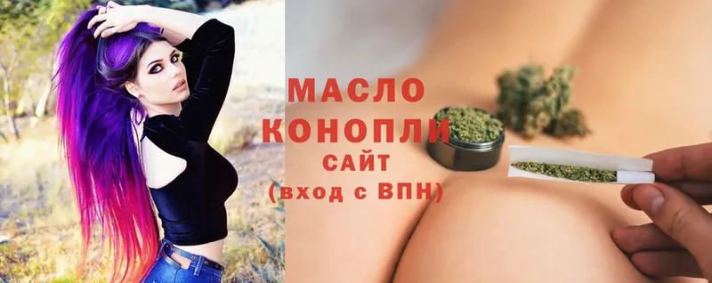 МЕГА tor  наркотики  Калтан  ТГК THC oil 